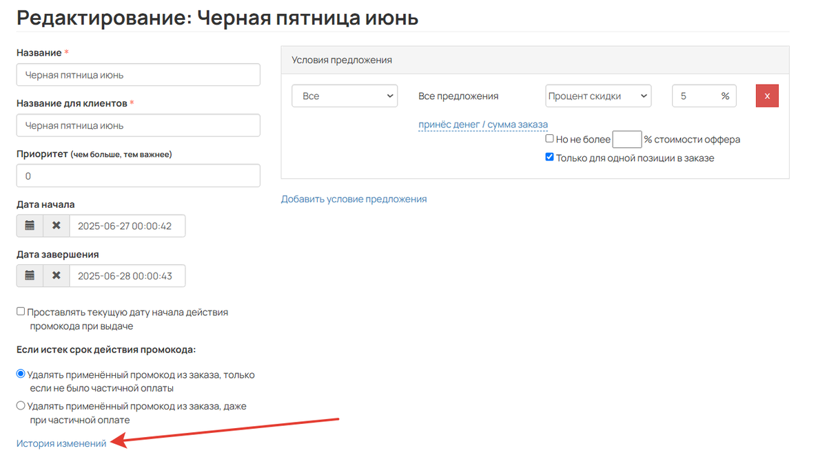 Как перейти к логам Как перейти к логам