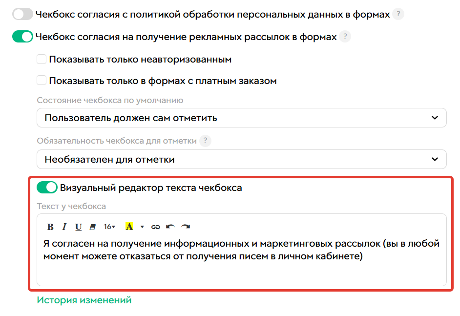 <p>Визуальный редактор</p> <p>Визуальный редактор</p>