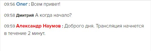 <p>Цветовое обозначение различных категорий пользователей</p> <p>Цветовое обозначение различных категорий пользователей</p>