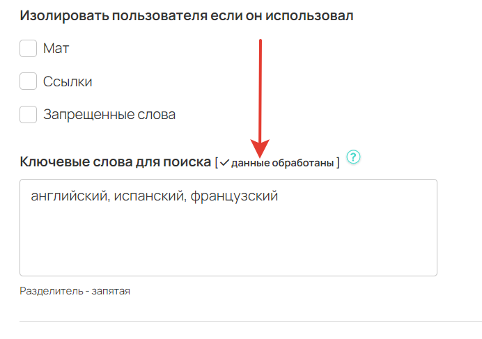 <p>Комментарии обработаны</p> <p>Комментарии обработаны</p>
