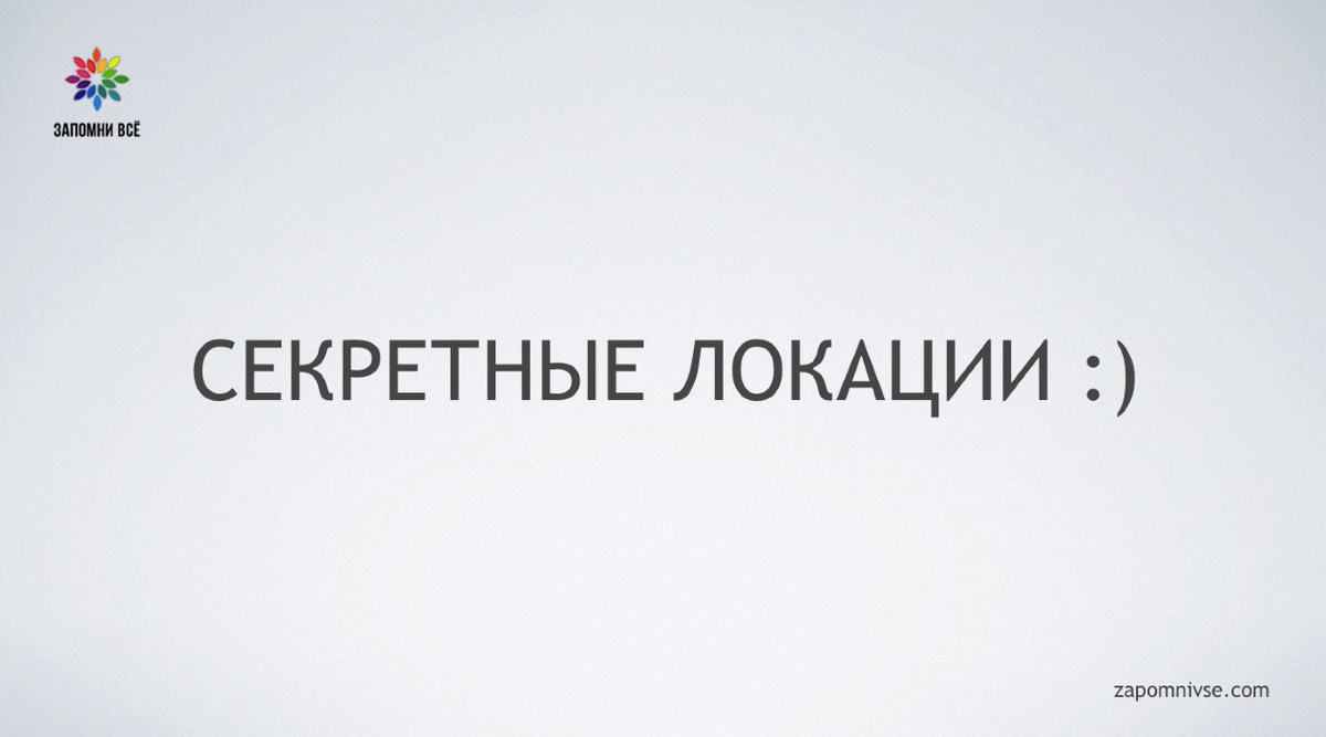 Скриншот урока 11 Скриншот урока 11