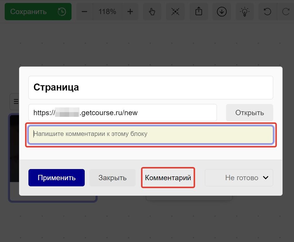 Внесите текст Внесите текст