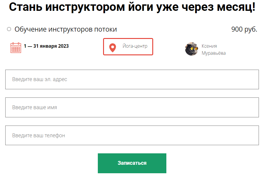 <p>
Форма с элементом «Условия предложений» </p> <p>
Форма с элементом «Условия предложений» </p>