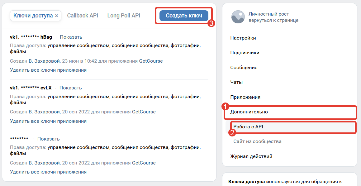 Дополнительные настройки Дополнительные настройки