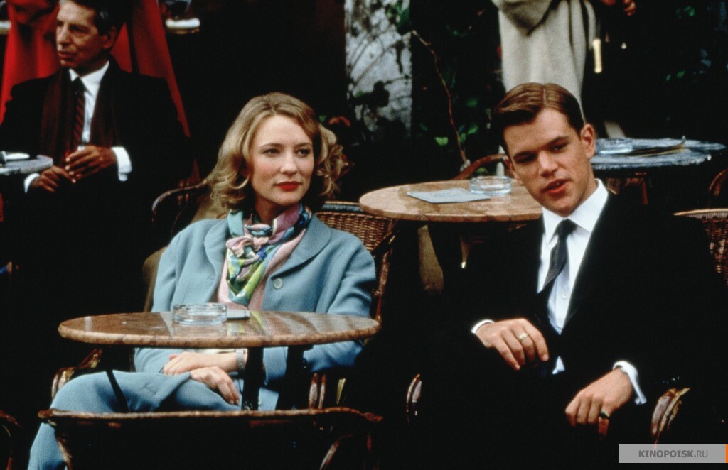 Талантливый мистер Рипли ( 1999) Талантливый мистер Рипли ( 1999)