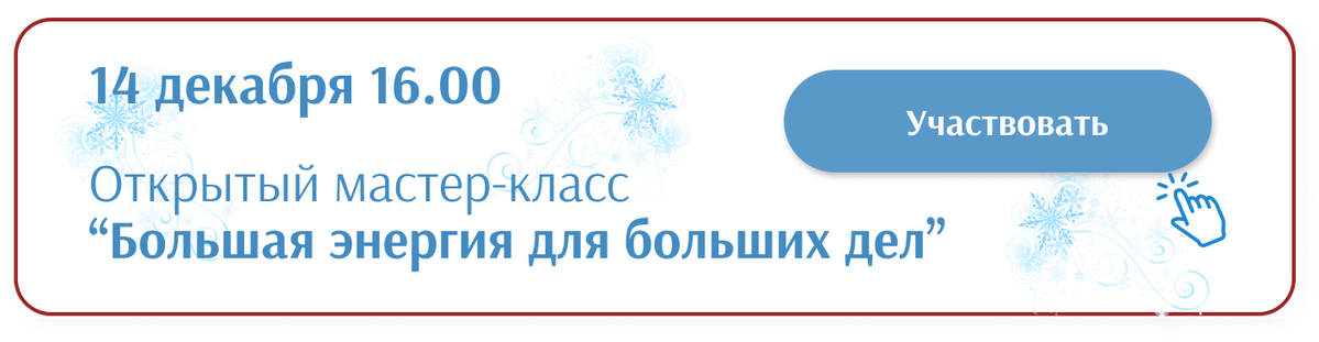 Восточная медицина Восточная медицина