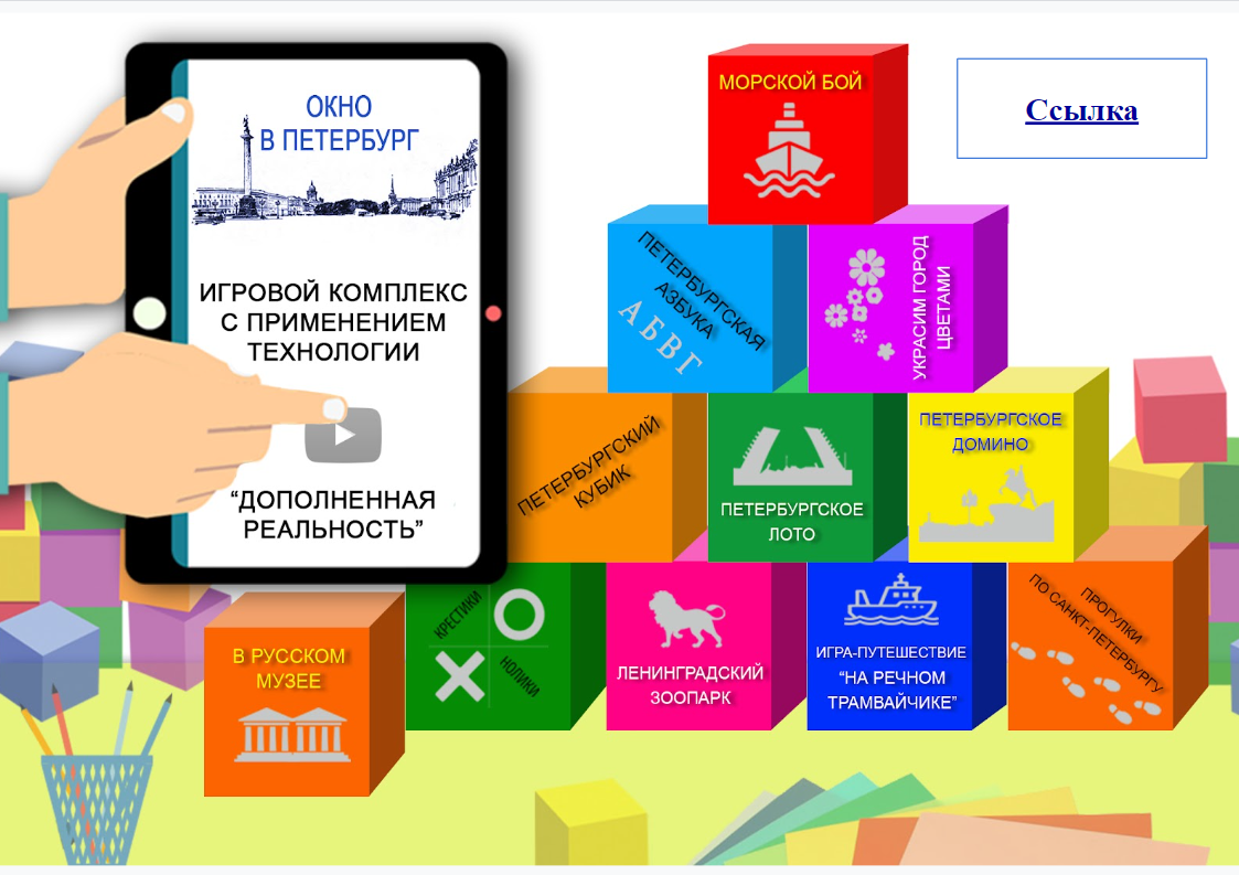 #1. Детский сад № 68 #1. Детский сад № 68