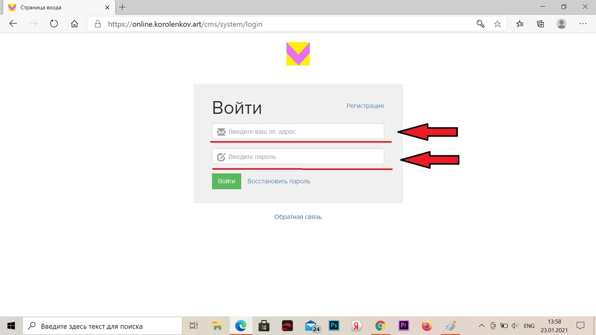 Прекрасная долина Прекрасная долина