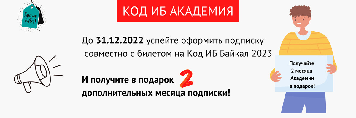 Подробнее об акции >> Подробнее об акции >>