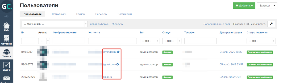 <p>
Отметка о том, что электронный адрес подтвержден </p> <p>
Отметка о том, что электронный адрес подтвержден </p>