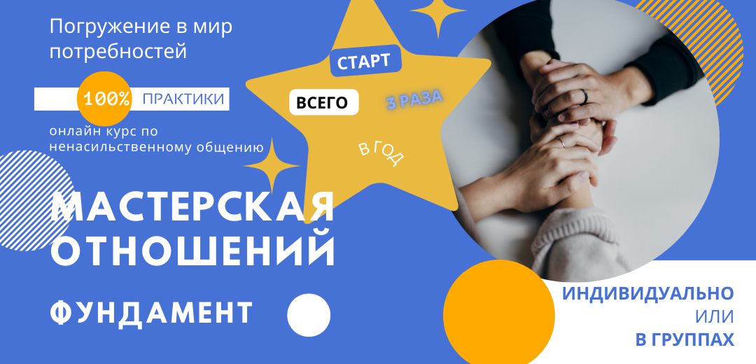 <p>Тренируем нахождение потребностей https://nnocommunity.ru/basics</p> <p>Тренируем нахождение потребностей https://nnocommunity.ru/basics</p>