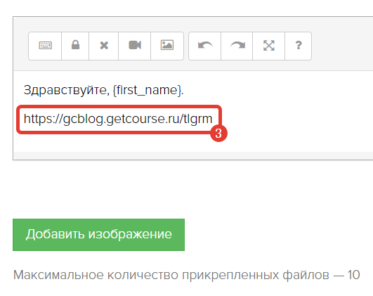 <p>Пример короткой ссылки основного бота</p> <p>Пример короткой ссылки основного бота</p>