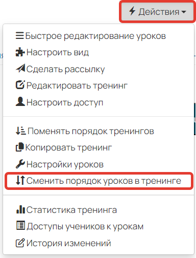 <p>Как перейти</p>
<p>Как перейти</p>