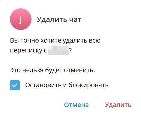 Бот заблокирован Бот заблокирован
