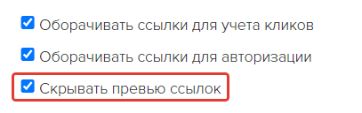 <p>Опция включена в рассылке</p> <p>Опция включена в рассылке</p>