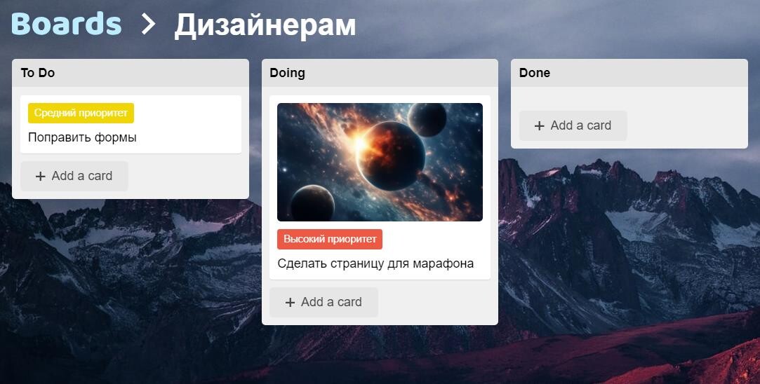Приложенное изображение в качестве обложки задачи Приложенное изображение в качестве обложки задачи