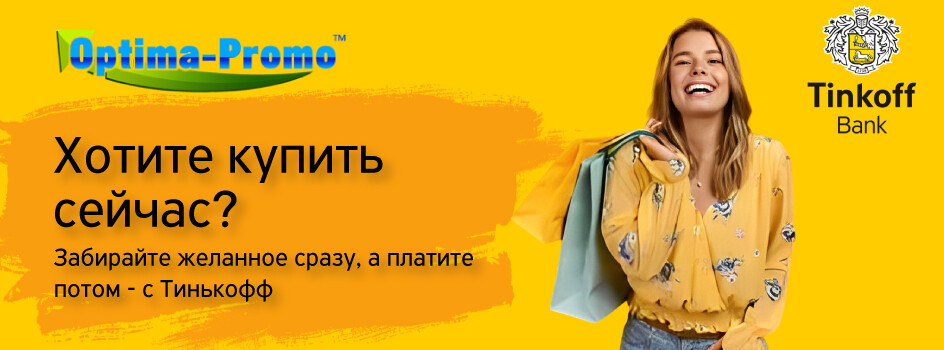 <p>Рассрочка от Тинькофф Банка, на 3 месяца, от 3300 ₽/мес.</p> <p>Рассрочка от Тинькофф Банка, на 3 месяца, от 3300 ₽/мес.</p>