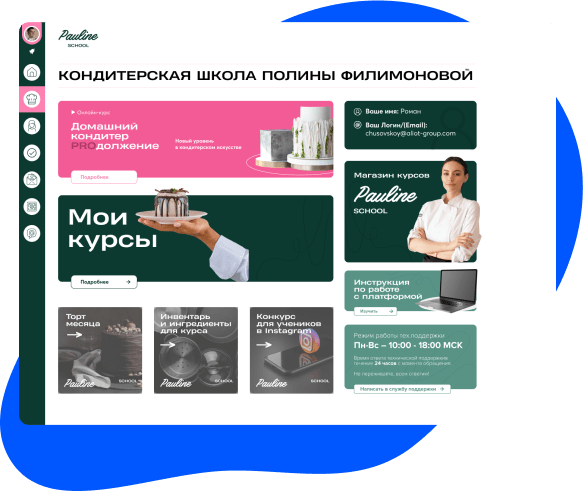 Дизайн Геткурс Дизайн Геткурс