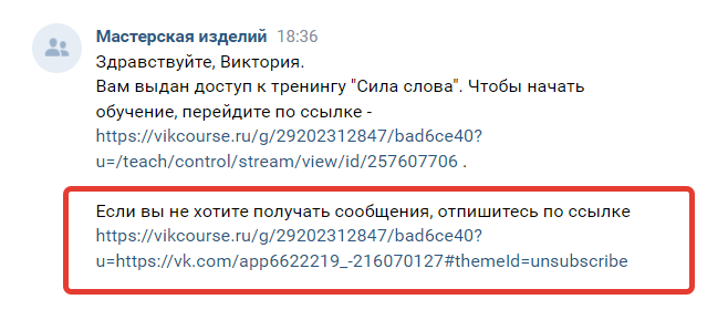 <p>Отображение во ВКонтакте</p> <p>Отображение во ВКонтакте</p>