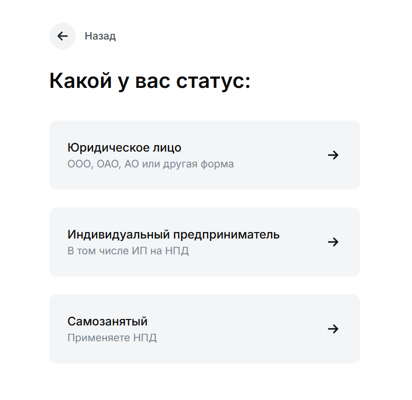 Укажите статус Укажите статус