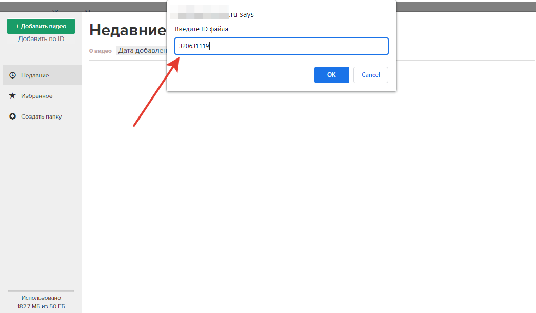 <p>
Вставка ID </p> <p>
Вставка ID </p>