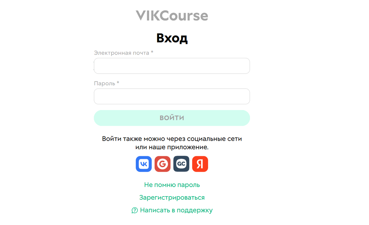 <p>Страница входа</p>
<p>Страница входа</p>