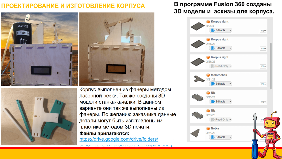 Слайд 9 Слайд 9