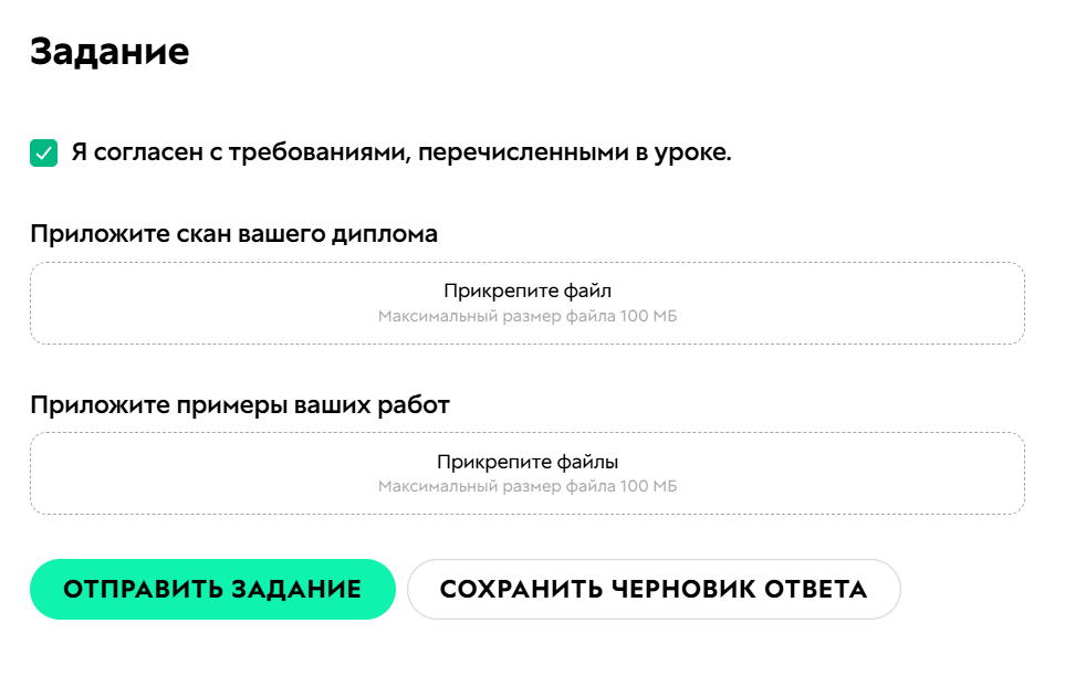 <p>Отображение полей в задании</p> <p>Отображение полей в задании</p>