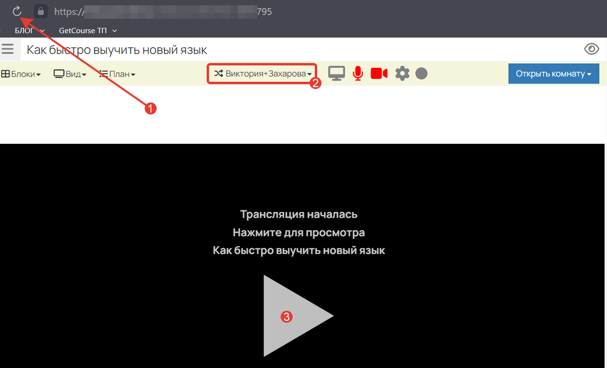 <p>
Перезапуск видео </p> <p>
Перезапуск видео </p>