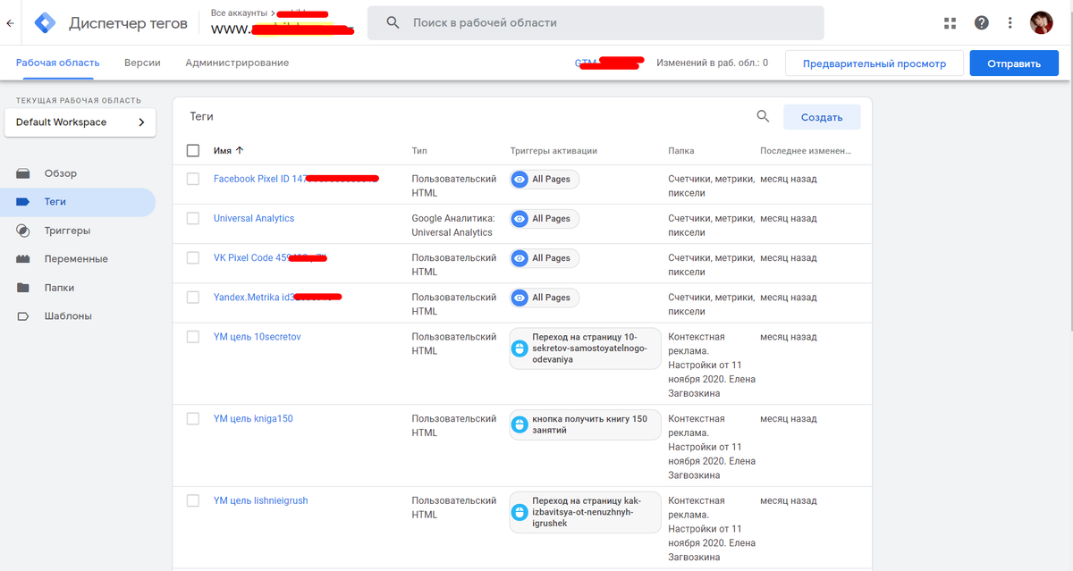 <p>
Результат работы</p> <p>
Результат работы</p>