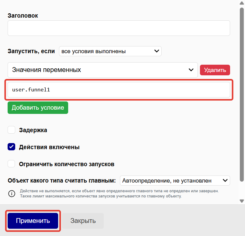 Пропишите значение переменной Пропишите значение переменной