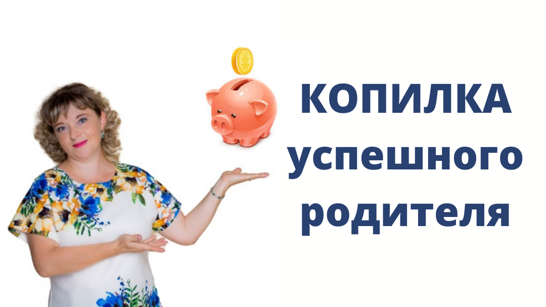 <p>Алена Моисеенко</p> <p>Алена Моисеенко</p>