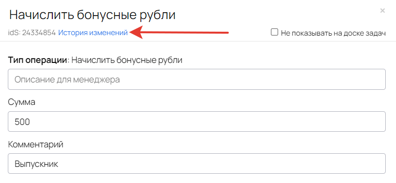 <p>Как перейти к логам в блоке процесса</p> <p>Как перейти к логам в блоке процесса</p>