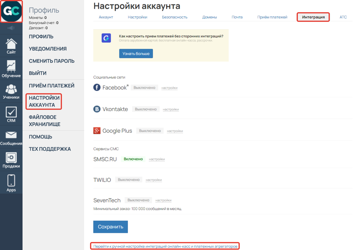 <p> *принадлежит компании Meta, признанной запрещенной в РФ </p> <p> *принадлежит компании Meta, признанной запрещенной в РФ </p>