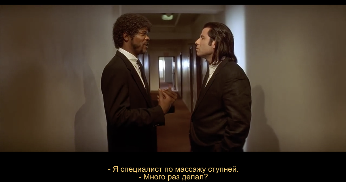 Криминальное чтиво ( 1994 ) Криминальное чтиво ( 1994 )