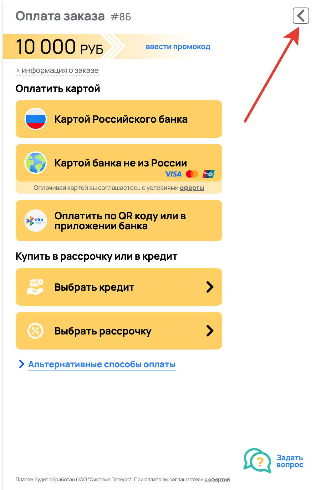 <p>
Закрытие оверлея </p> <p>
Закрытие оверлея </p>
