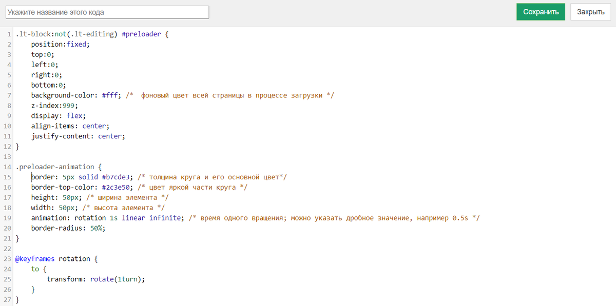 <p>CSS-код</p> <p>CSS-код</p>