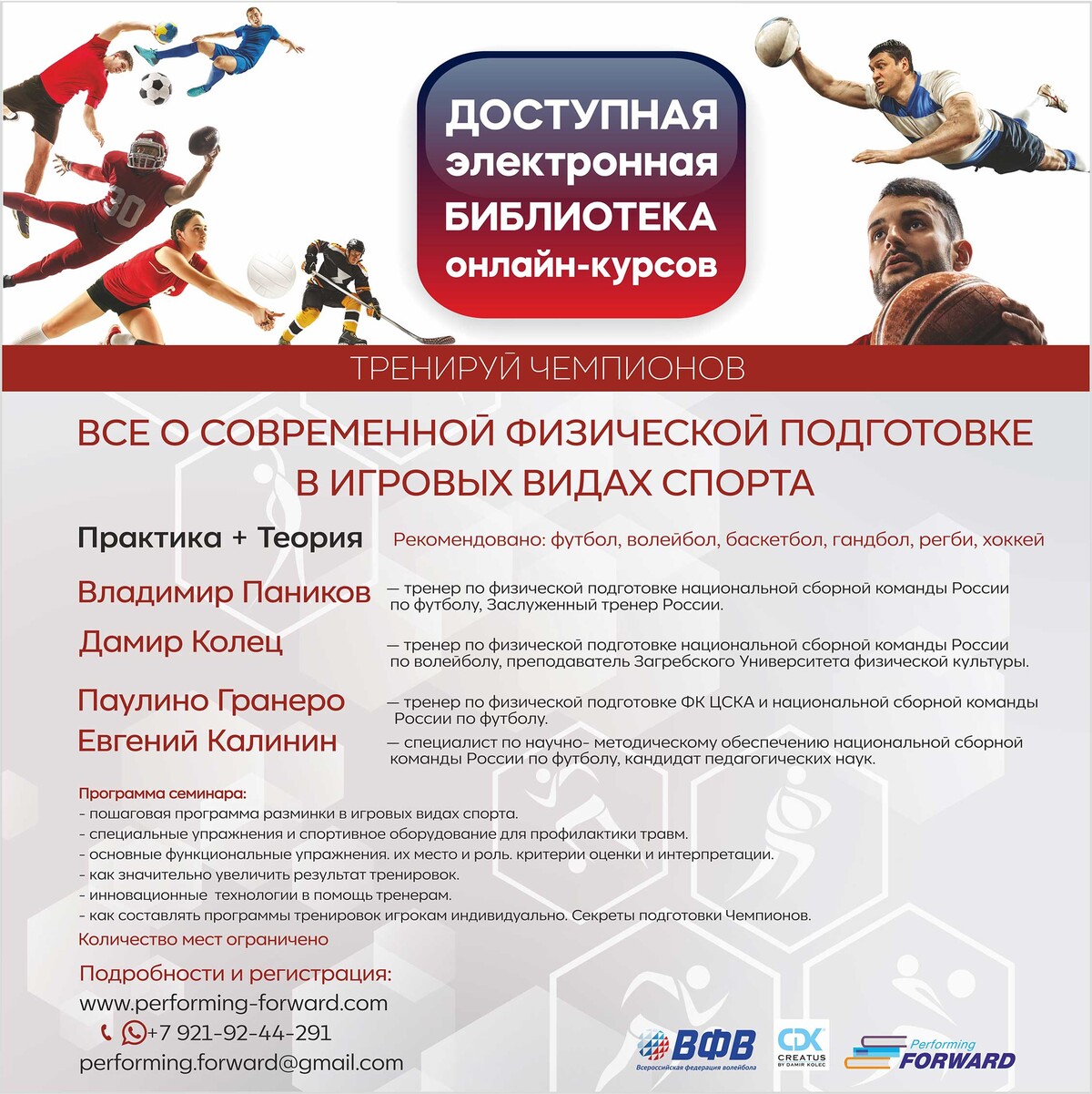 Прекрасная долина Прекрасная долина