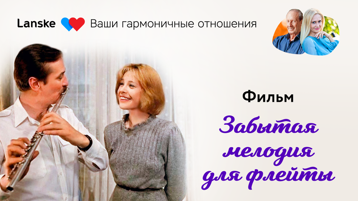Любовное искушение Любовное искушение