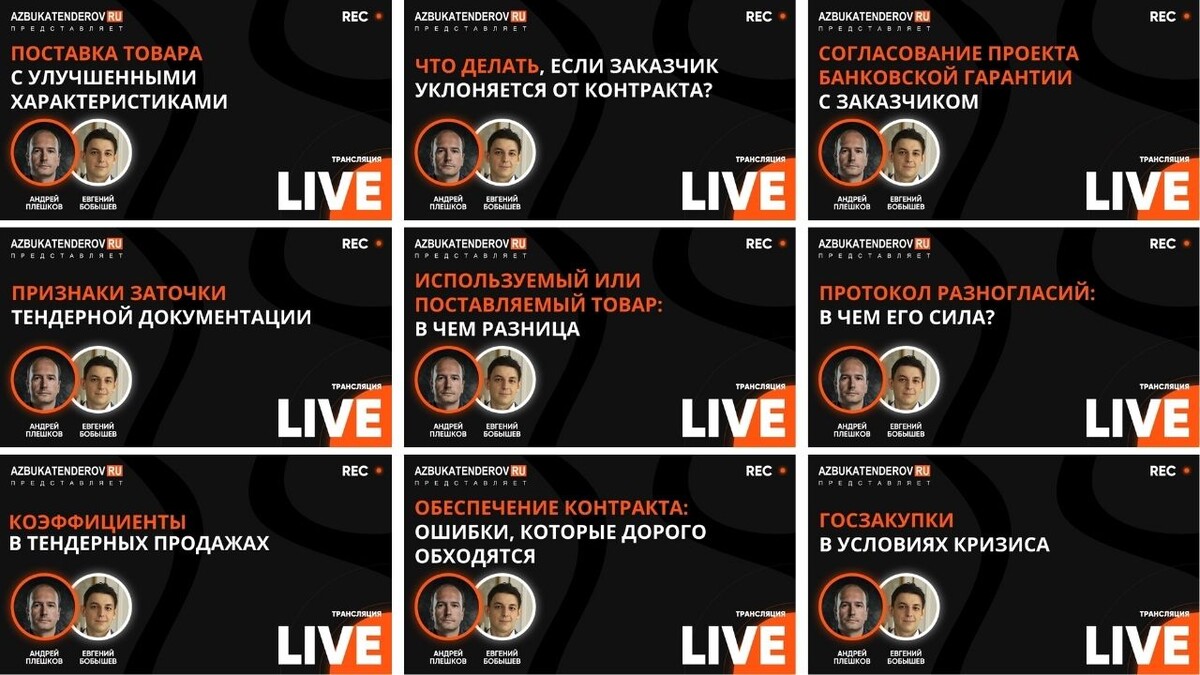 <p><br></p><p>+ еще более 40 записей ждут вас в личном кабинете участника клуба<br></p>
<p><br></p><p>+ еще более 40 записей ждут вас в личном кабинете участника клуба<br></p>