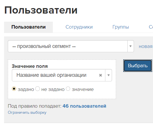 <p> Поиск по доп. полям</p> <p> Поиск по доп. полям</p>