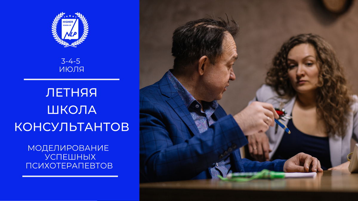 <p>Летняя Школа Консультантов - смотреть бесплатно</p>
<p>Летняя Школа Консультантов - смотреть бесплатно</p>