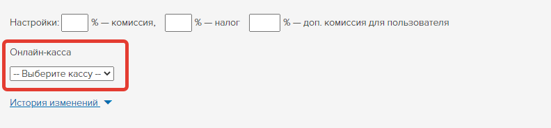 Выбор онлайн-кассы