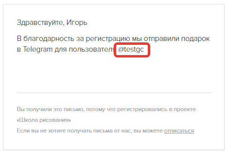 Преобразованная переменная Преобразованная переменная