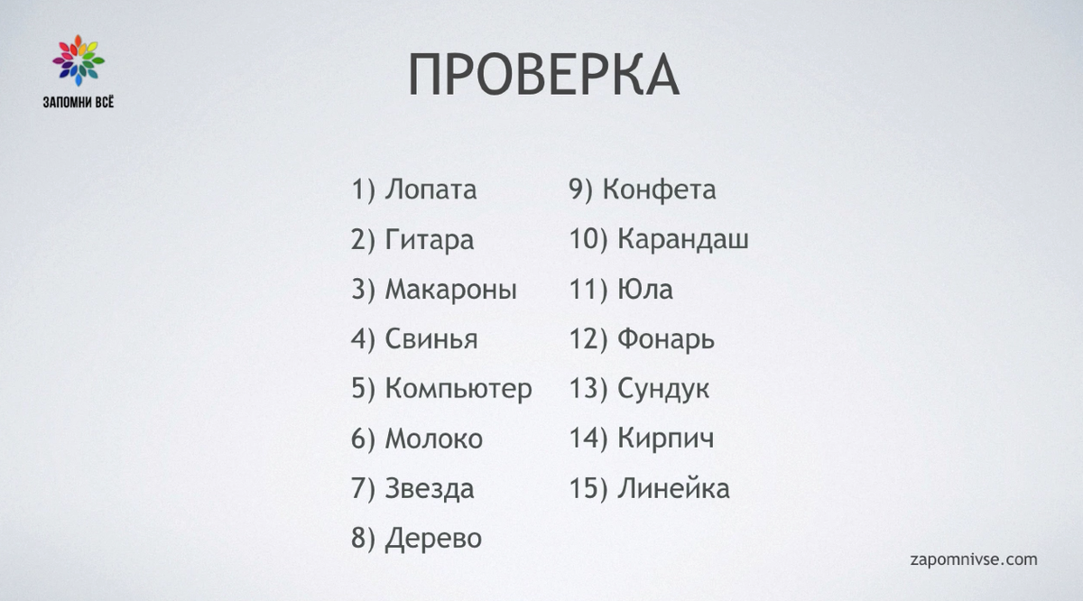 Скриншот урока 9 Скриншот урока 9