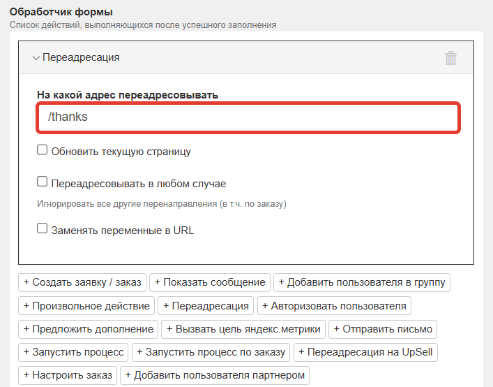 <p>Адрес в переадресации</p>
<p>Адрес в переадресации</p>
