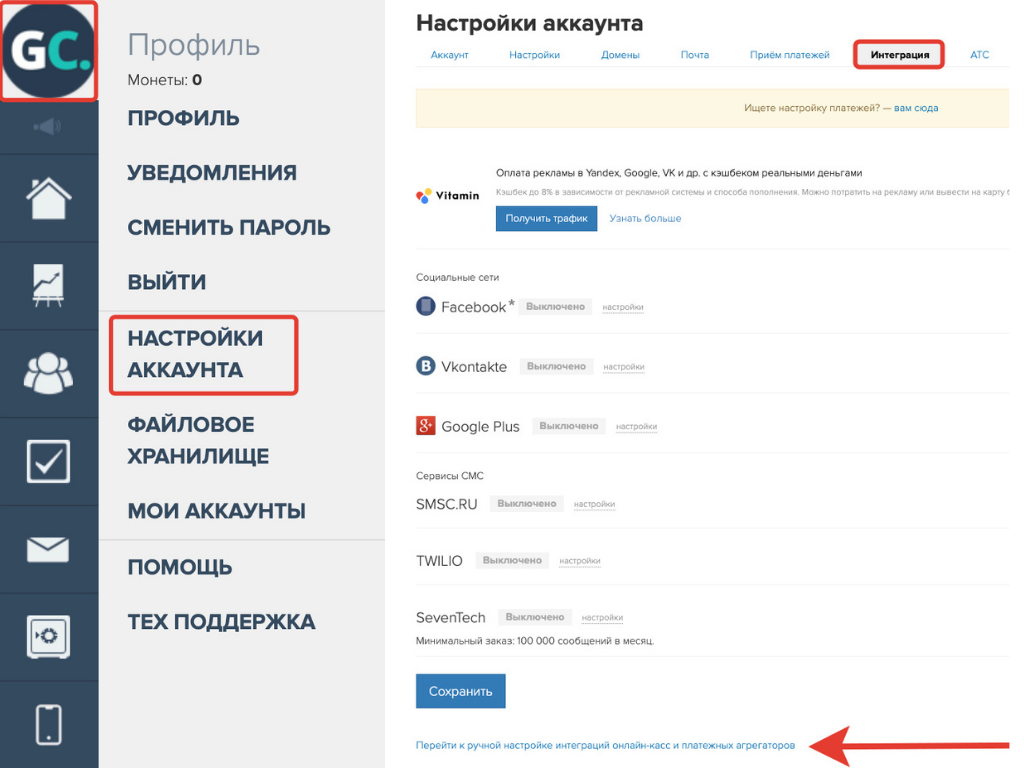 <p> *принадлежит компании Meta, признанной запрещенной в РФ </p> <p> *принадлежит компании Meta, признанной запрещенной в РФ </p>