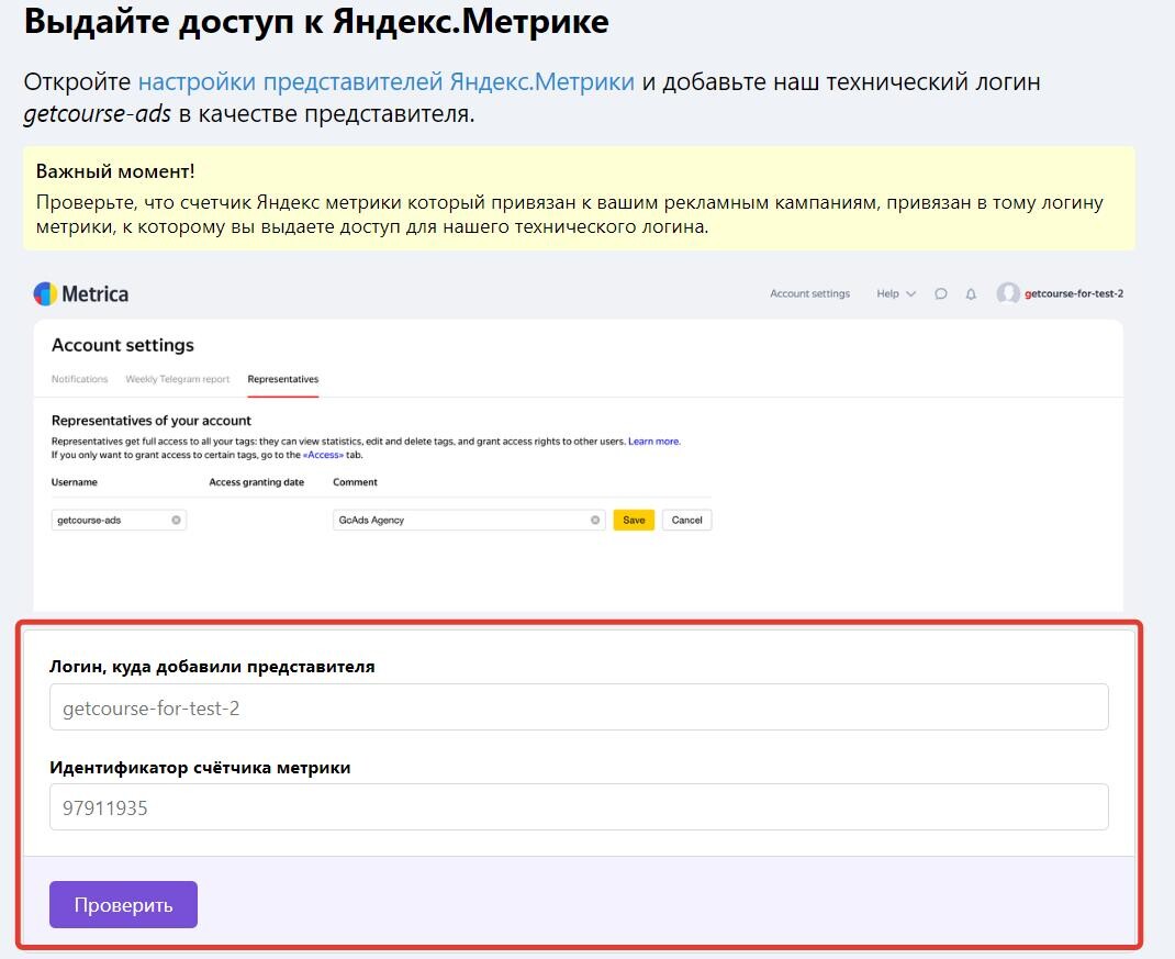 Поле проверки Поле проверки