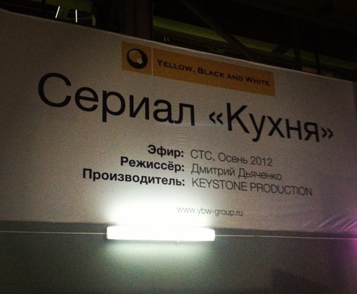В съемочных павильонах сериала В съемочных павильонах сериала