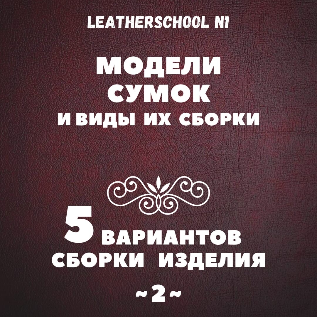 Глава 2 Глава 2